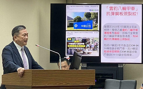 國防部：305輛雲豹輪甲車設備、56輛有裂痕