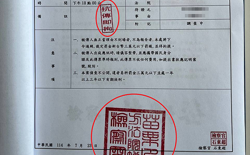 「抗傳即拘」成詐騙起手式 假檢警詐騙財損金額6月居冠