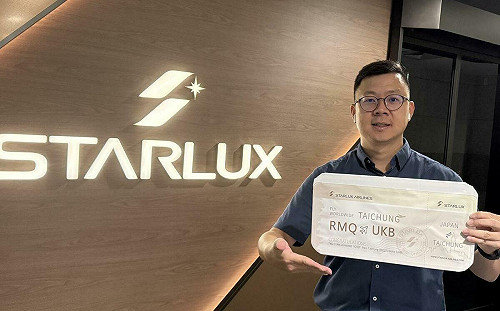 台中通app下載數超越台中人口 送出兩張星宇日本來回商務艙