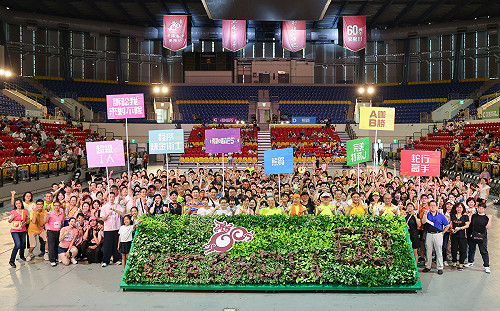 60週年凝聚家的力量  理律家庭日打造「全齡共樂」慶典  