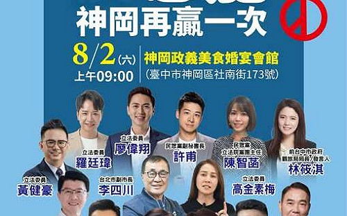 楊瓊瓔反惡罷列出豪華助講名單 盧秀燕領軍「大學姐」也在列