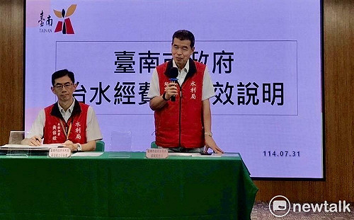 台南地勢低平處易淹！台南市府：治水經費尚短缺385億元