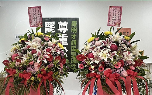 羅明才成立反罷後援會 罷團贈花藍「拒絕舔共」：我們是來守住台灣價值非來亂 