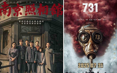掀起仇日情緒! 中國接連推反日電影 「南京照相館」、「731」在中日人憂心忡忡