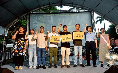 反課綱運動10週年  青年重回教育部：拒絕中國教育統戰