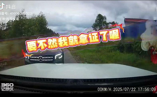 (影) 拒讓路竟遭肉搜查個資! po網警深夜來施壓 廣西「亮證女」特權引爆怒火