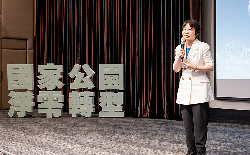 「碳匯・低碳・淨零綠生活」研討會登場 內政部：實現雙贏目標