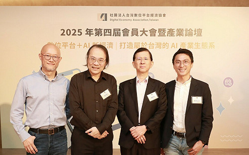 產官學共議AI未來！簡立峰：AI將催生「一人創業公司」