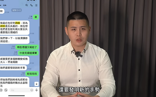 試圖用納粹包裝反共活動 八炯拍片道歉 閩南狼盼他深刻檢討極端行徑 