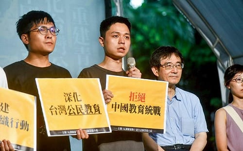 反課綱運動11週年 民進黨青年部：不讓教育成為大中國思想工具