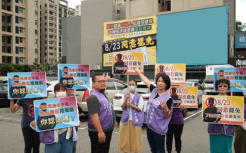 中二罷免看板戰開打 罷團控遭施壓   顏寬恒團隊:罷團做賊喊抓賊