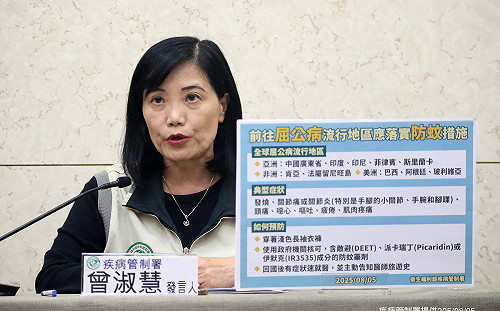 首例中國移入屈公病！中部40歲女赴廣東染疫返台　疾管署急示警