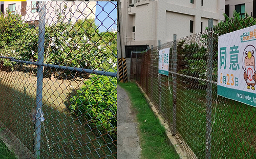 罷免布條疑遭惡意破壞 「希望無瓊」：譴責暴力、無法壓制罷免意志