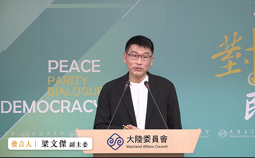 國台辦再批賴清德「以武謀獨」 梁文傑：同樣的話一再重複 讓人很厭煩