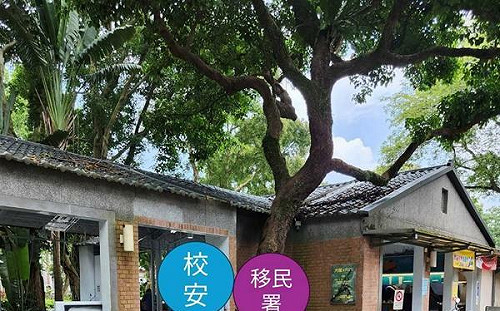台大校園突現便衣執法人員無預警抓人  學生會譴責非法盤查要求移民署說明