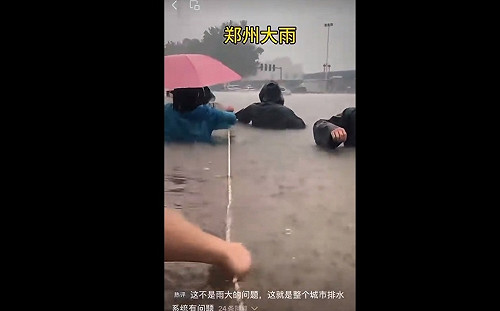 (影) 甘肅山洪10死33失蹤!  鄭州京廣隧道又淹水 網譏：至少記得先封路了