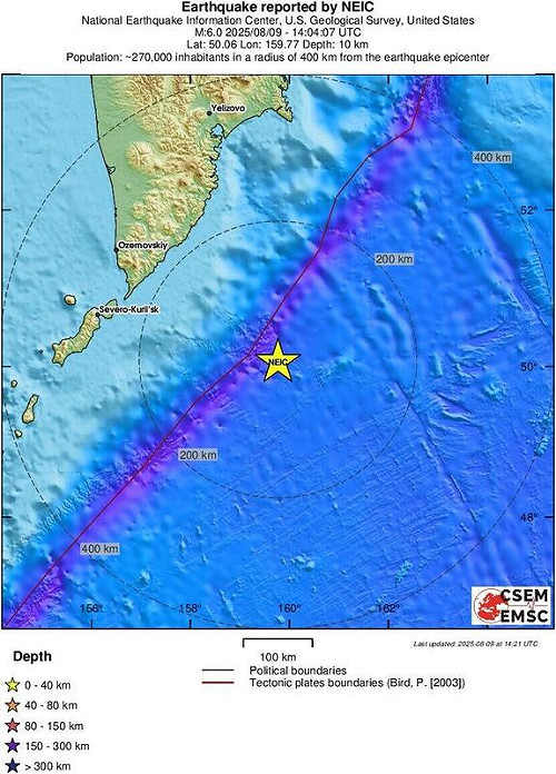 俄羅斯千島群島外海規模6地震　深度僅10公里