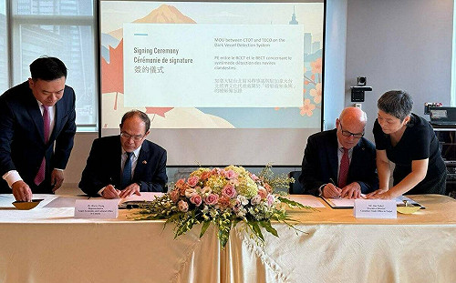 打擊匿名船隻非法活動！台加簽署「暗船偵知系統瞭解備忘錄」 