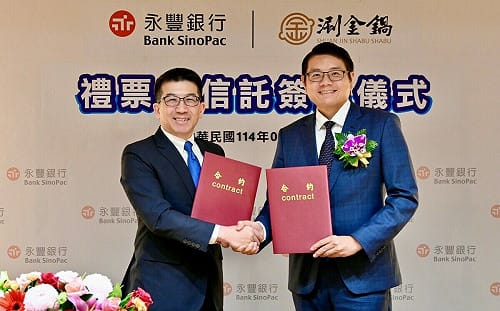 永豐銀行攻百億禮券市場 預收信託規模年增10%