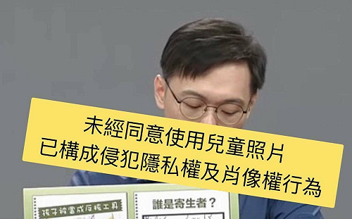 黃士修控拿孩子當人肉盾牌反核「親子共學」批：顛倒是非！踐踏孩子公民權