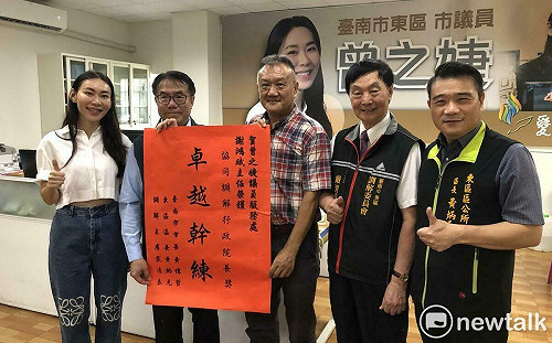 謝鴻斌六度蟬聯行政院長獎  曾之婕服務處「公道伯」聲名遠播