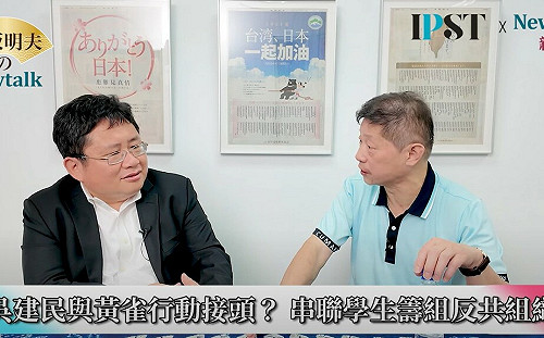 (影)《矢板明夫Newtalk》習近平逮劉建超無法穩定政局？ 3千人反共產黨先遣隊震懾北京