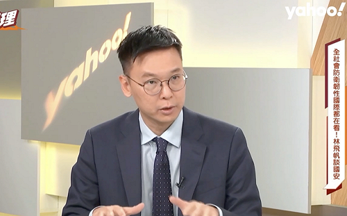 疑美論對中國最有好處 林飛帆示警：最後只剩下孤立的台灣