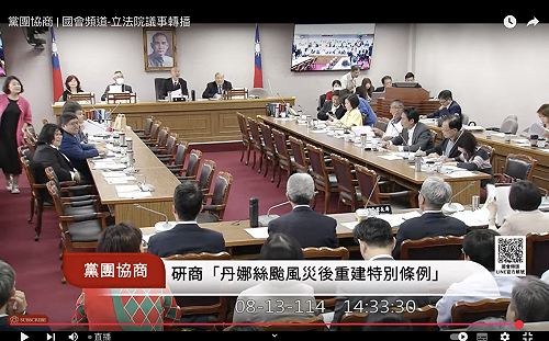 丹娜絲重建協商提到600億元  韓國瑜稱「給民進黨一個名分」