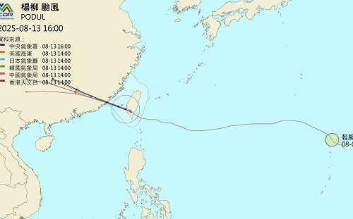 速度比搭台鐵還快！楊柳颱風「3小時快閃」離台 網驚：效率太高