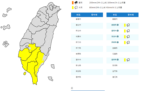 快訊》雨還在下！南部5縣市大雨特報 氣象署：2地防大雷雨