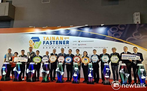 2025台南國際扣件工業展  大台南會展中心盛大登場