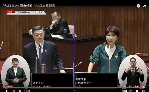 綠委稱手機支付詐騙多  卓榮泰:我都用貨到付款、不給帳號