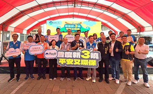 推新紙錢三燒政策　環境部盼中元普度兼顧環保