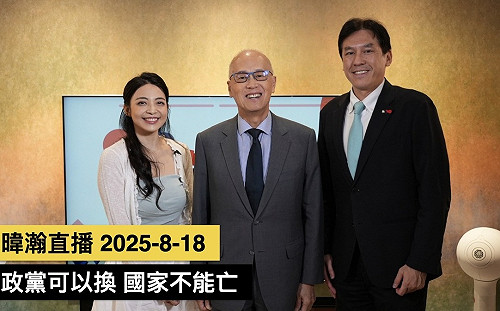 「政黨可以換，國家不能亡」  黃暐瀚籲選舉不能解決的事「對外團結」