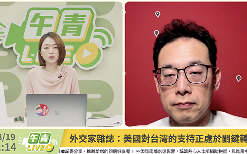 國民黨稱刪最少國防預算  民進黨：刪凍17.42%傳遞給美國投降主義