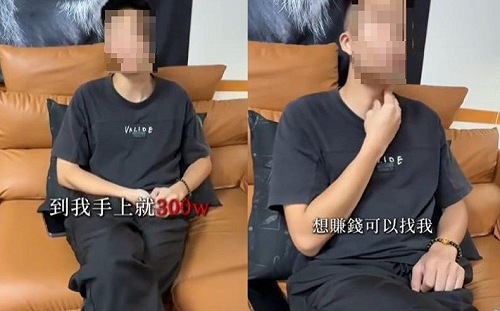 拍片炫耀詐騙300萬「只被扣7200元」惹眾怒！27歲男今入獄服殘刑