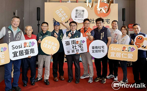 台南社宅首批入住「宜居仁愛」  住戶歡喜搬家展開新生活