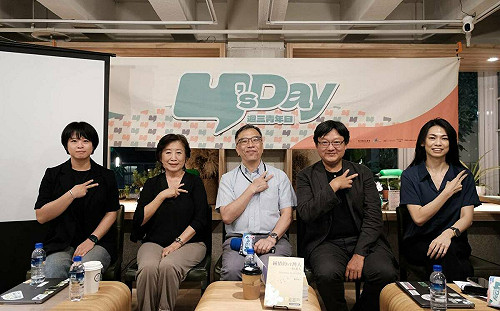 台灣如何被世界看見？ Y’s Day「週三青年日」探討外媒與全球敘事