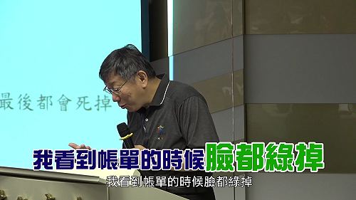 綠委反柯聲浪高漲  黨籍議員下午市議會續轟