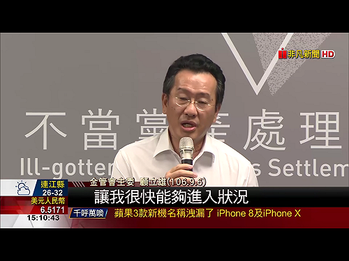陳重生觀點》柯綠政治婚姻分合難料   顧立雄將成雙北奇兵
