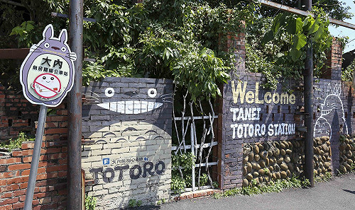 大魯行腳》大內出高手 有陳金鋒、龍貓彩繪達人…