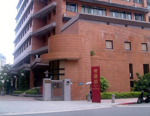 年改影響考高普考人數創新低？試院：少子化是主因