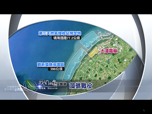 18年前環評可撤銷？環署 : 修法不溯既往