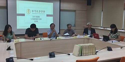 文言文比例   台灣文學學會:雖不滿意 但可以接受