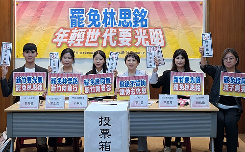 青年世代齊聲下架林思銘 范雲喊話:新竹值得更好的未來