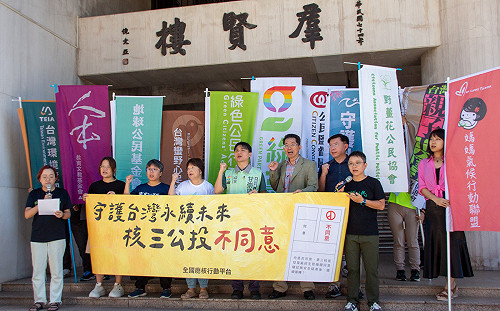 反方理由書四論點駁藍白  民團聯合呼籲：守護台灣永續未來  核三公投不同意