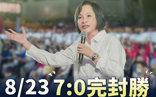 兩次大罷免全軍覆沒   柯志恩：賴總統欠台灣人民一個道歉