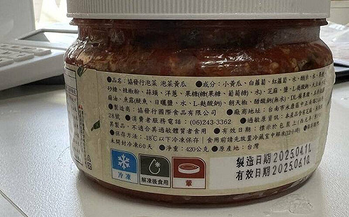 成分標示不實！網路熱銷泡菜3大違規遭重罰38萬  列黑名單 