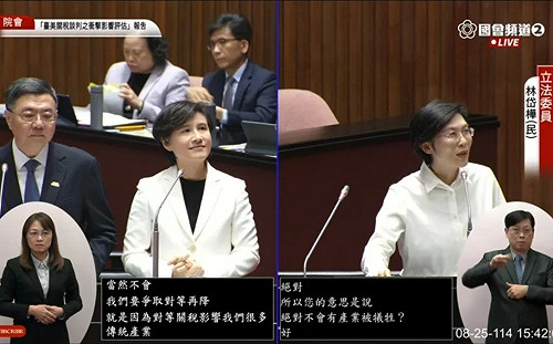 傳產「不會」被犧牲！政院：對等關稅及232併談  保障各產業發展