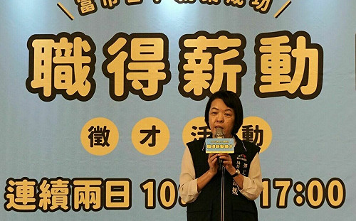 台中就業博覽會8/30、8/31登場  IOT產品經理薪資上看9萬元